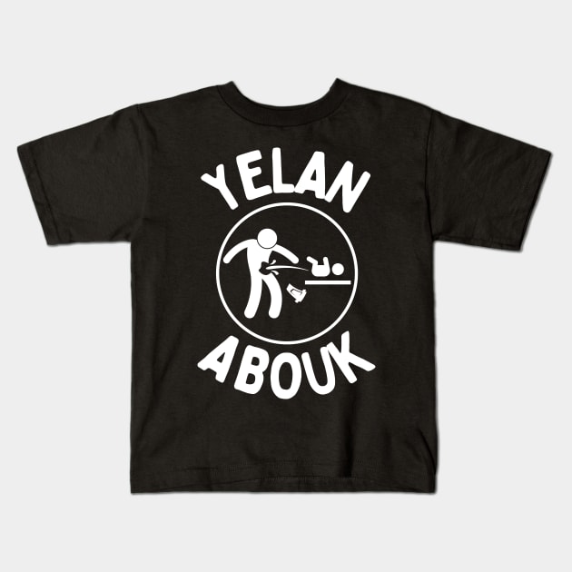 Yelan' Abouk! Kids T-Shirt by Fish Fish Designs